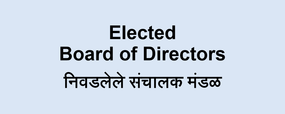 Nagpur City Multistate 