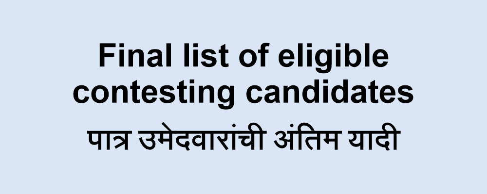 Nagpur City Multistate 