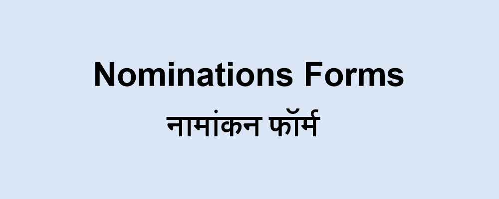Nagpur City Multistate 