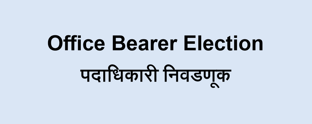 Nagpur City Multistate 