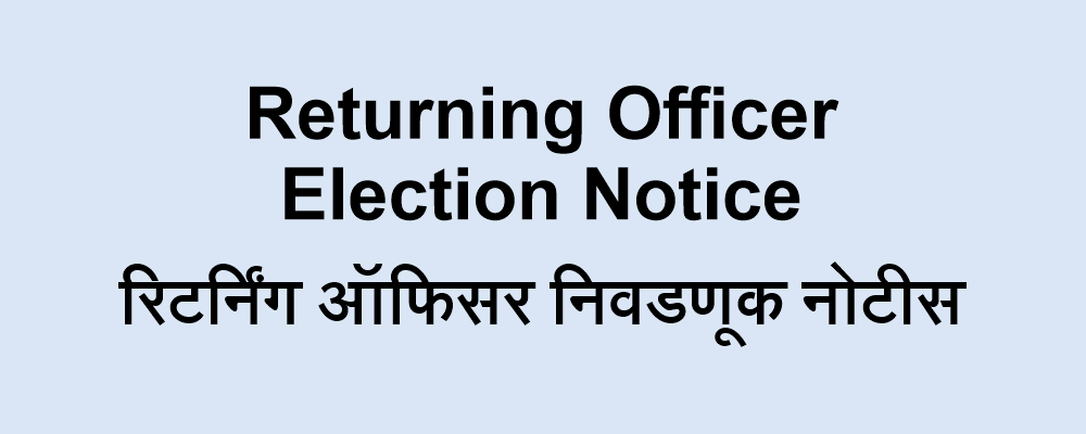 Nagpur City Multistate 