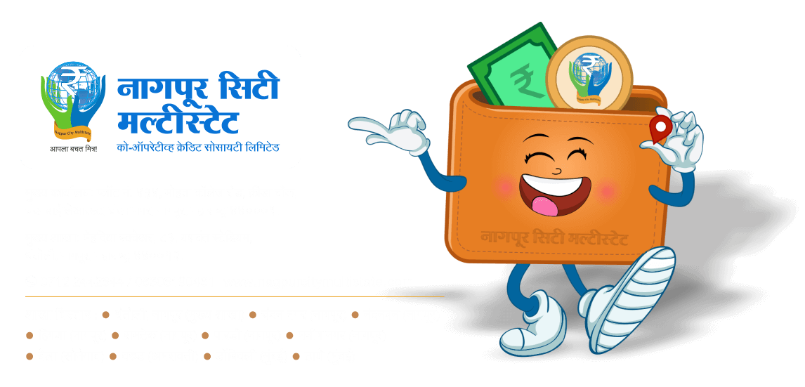 Nagpur City Multistate 