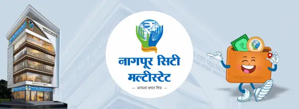 मुख्य कार्यालय
